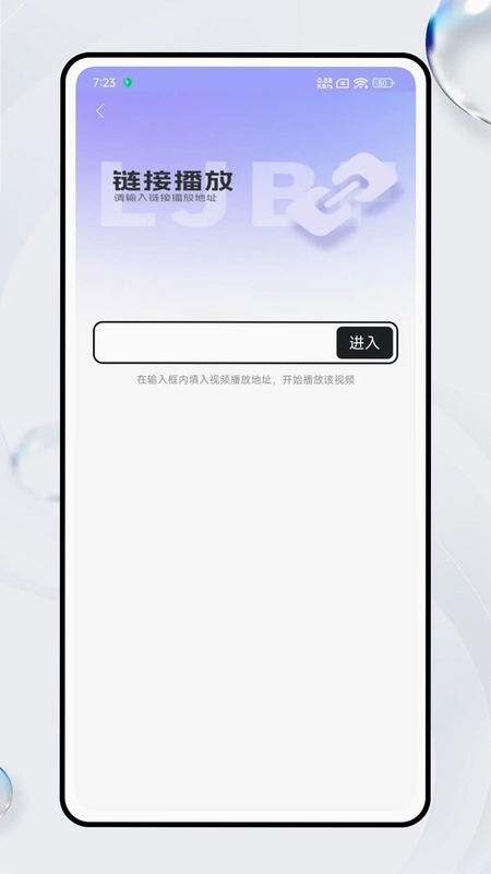 觅秀预览图