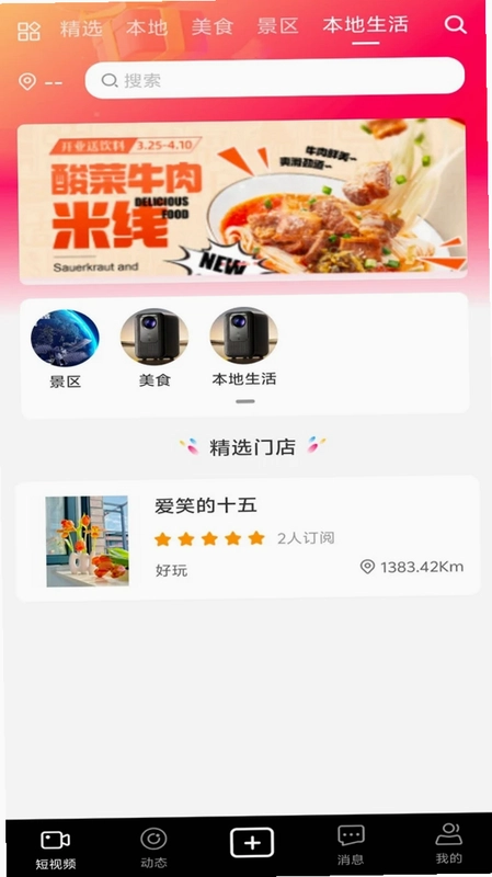 驹兔预览图