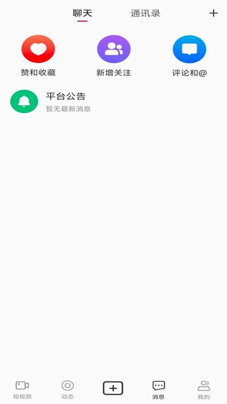 驹兔预览图