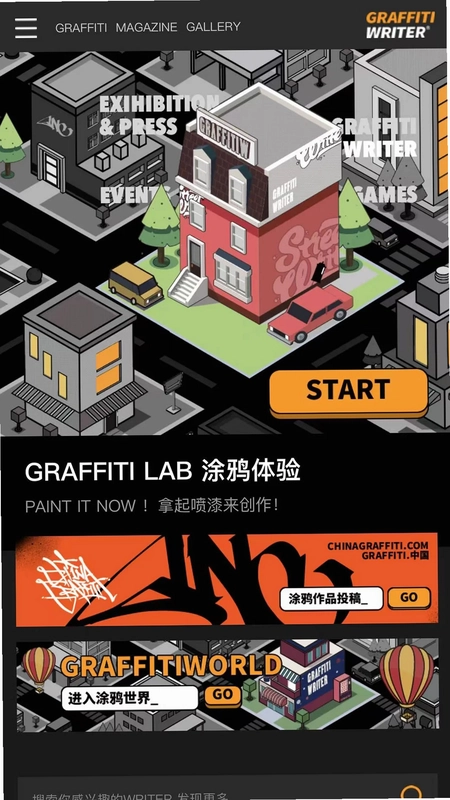 GRAFFITI WRITER预览图