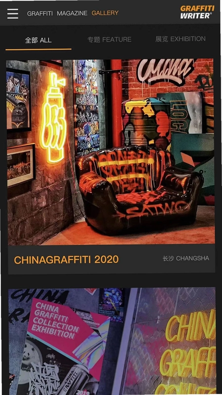 GRAFFITI WRITER预览图