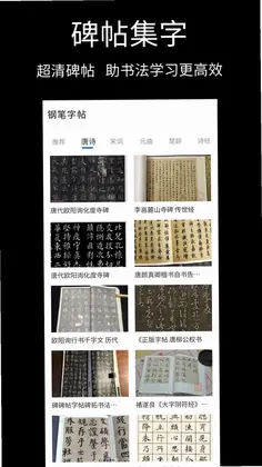 田字格字帖预览图