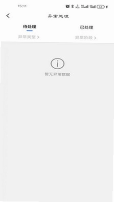 车车多运营端预览图