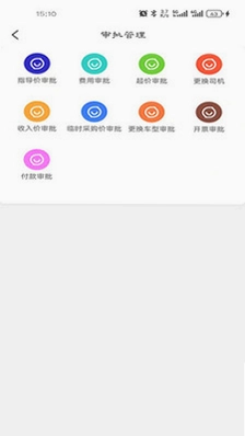 车车多运营端预览图
