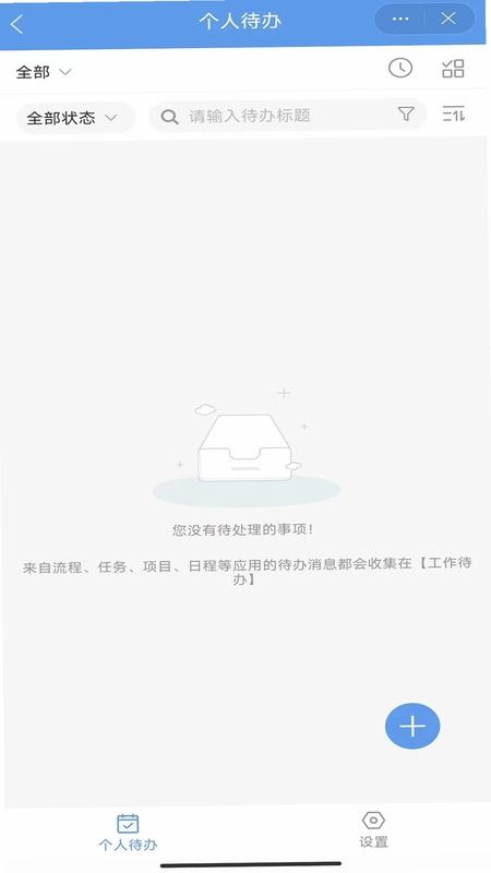 新钢云预览图