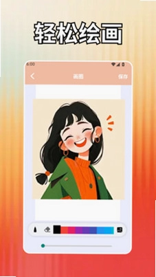 PhotoColorsԤ��ͼ