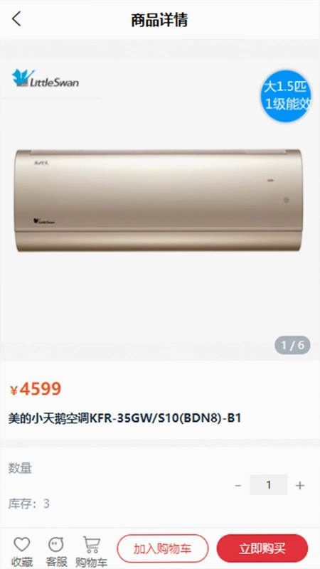 快连通预览图