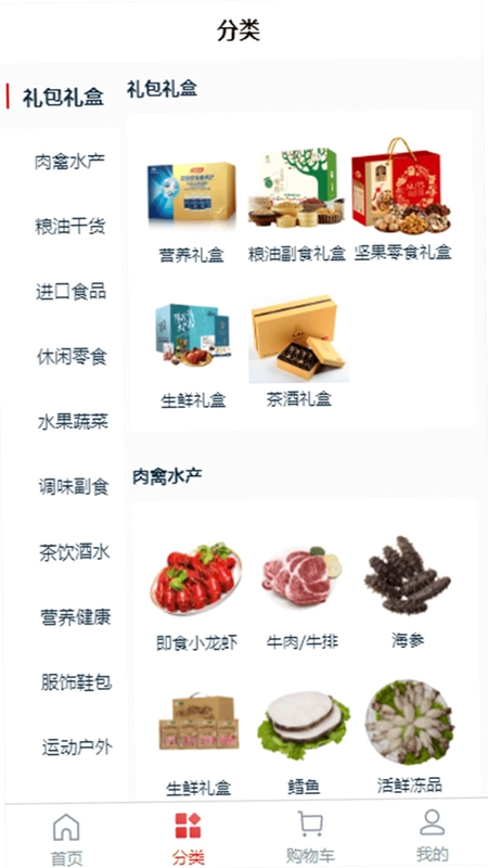 快连通预览图