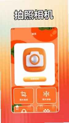 PhotoColorsԤ��ͼ