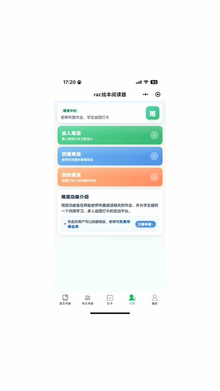 RAZ�汾�Ķ����ٷ���Ԥ��ͼ