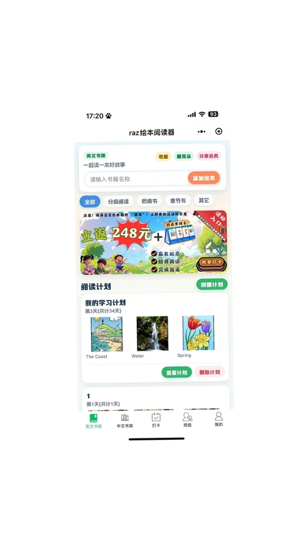 RAZ�汾�Ķ����ٷ���Ԥ��ͼ