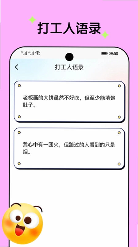 乐刷一下预览图