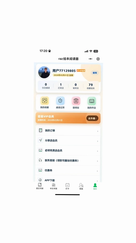 RAZ�汾�Ķ����ٷ���Ԥ��ͼ