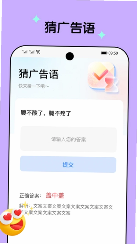 乐刷一下预览图