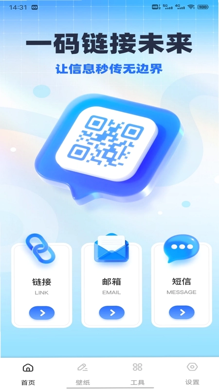 码精灵预览图