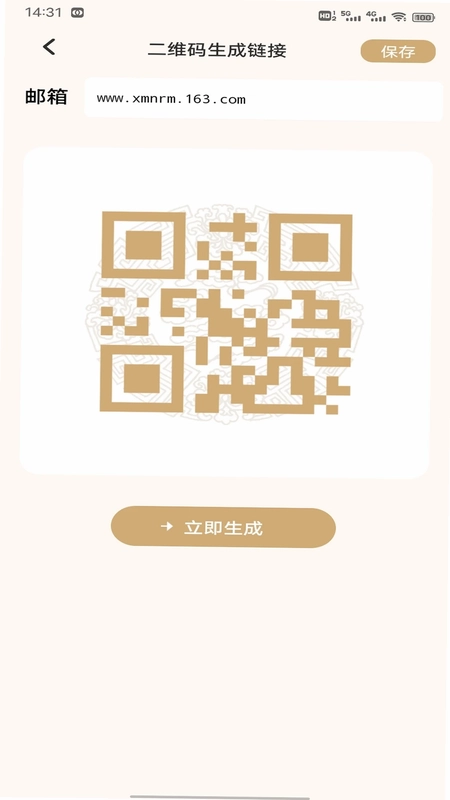 码精灵预览图