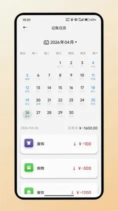 福宝袋预览图