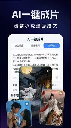 Deep智能生成AI预览图