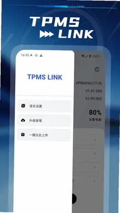 TPMS LINK����Ԥ��ͼ