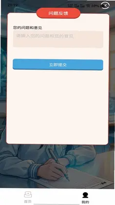 ����Ȥ��Ԥ��ͼ