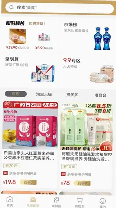 悦月领预览图