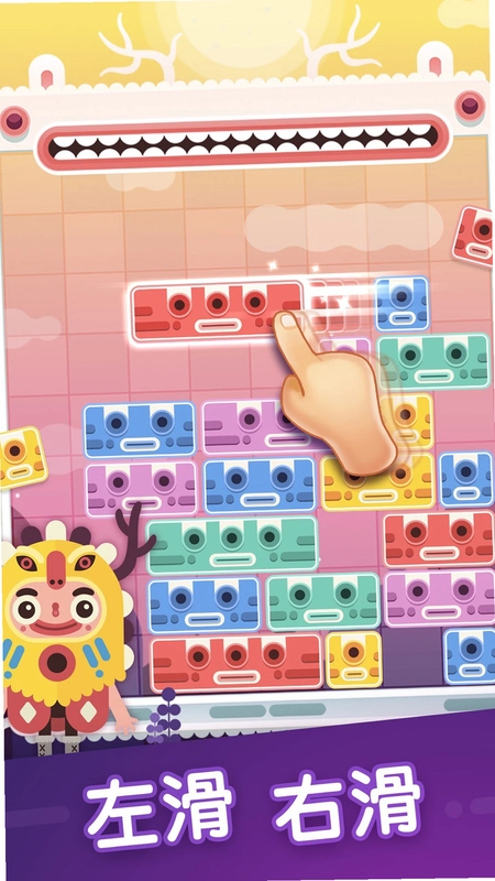 Slidey预览图