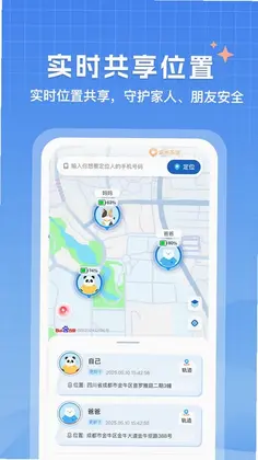 美妆修图美颜神器软件平台预览图