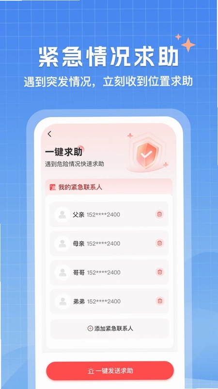 美妆修图美颜神器软件平台预览图