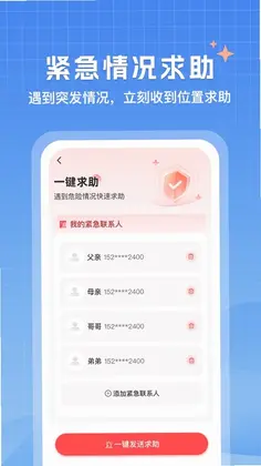 美妆修图美颜神器软件平台预览图