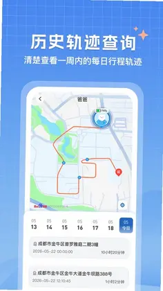 美妆修图美颜神器软件平台预览图