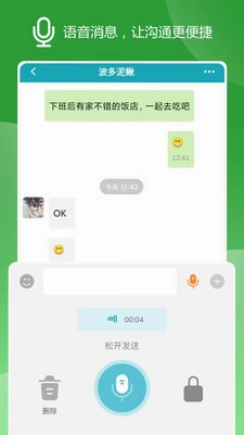 中越之家官方正版预览图
