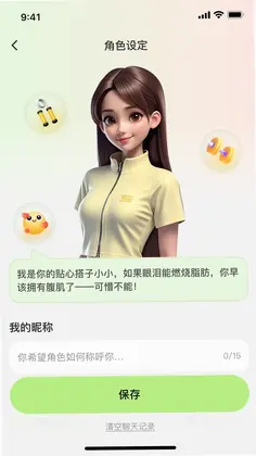 小体重预览图