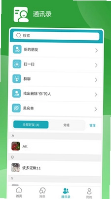 中越之家官方正版预览图