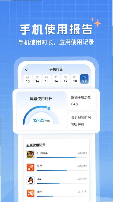 美妆修图美颜神器软件平台预览图