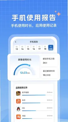 美妆修图美颜神器软件平台预览图
