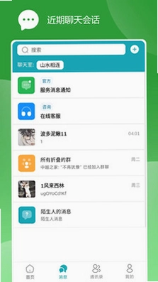 中越之家官方正版预览图