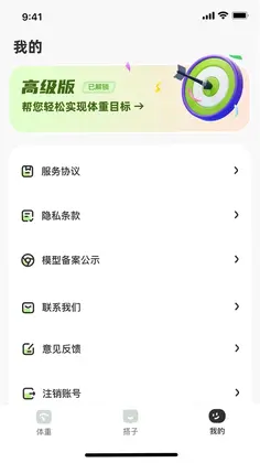 小体重预览图