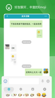 中越之家官方正版预览图