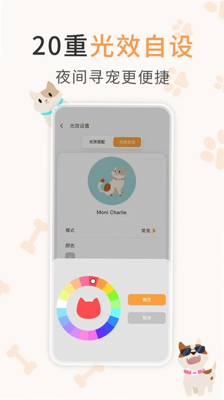 winkoo���ﶨλ��Ԥ��ͼ
