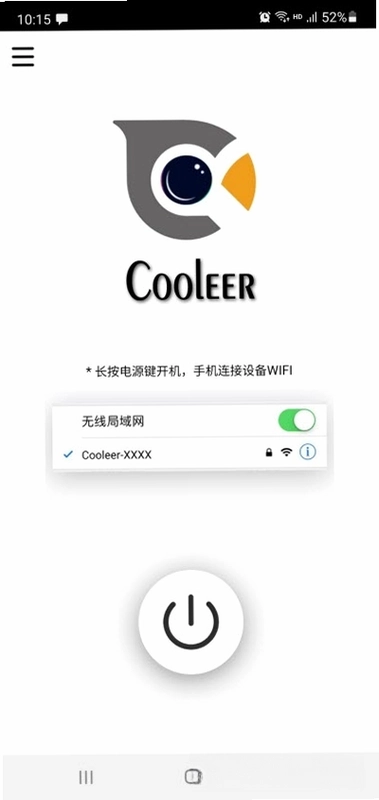 Cooleer库乐可视采耳仪预览图