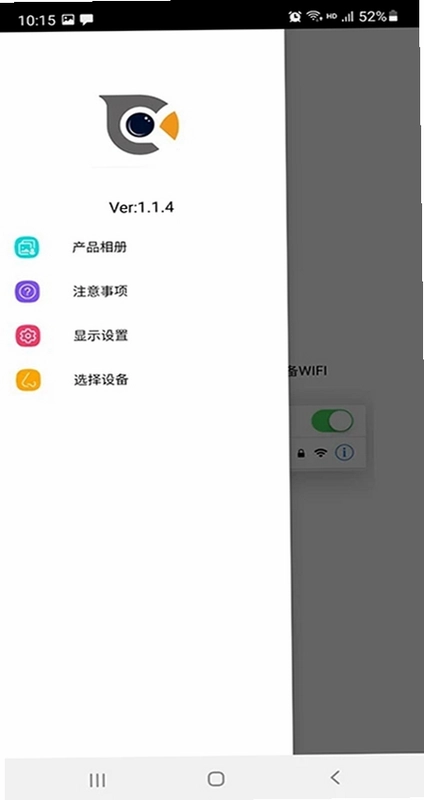 Cooleer库乐可视采耳仪预览图