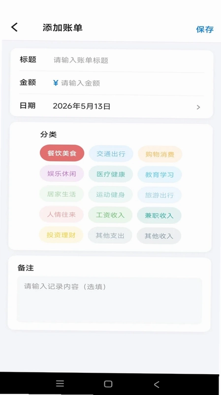 非凡影视预览图