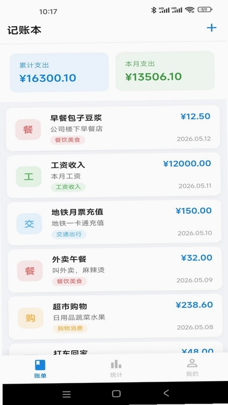 非凡影视预览图
