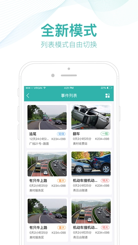 掌路预览图