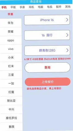 T1找货预览图