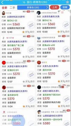 T1找货预览图