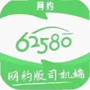 62580��Լ��˾�������°�6.70.0.0002 ��׿��