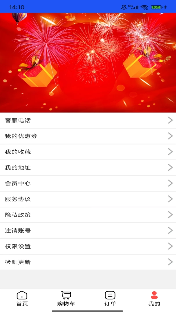柳融生活预览图