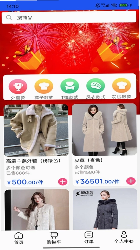 柳融生活预览图