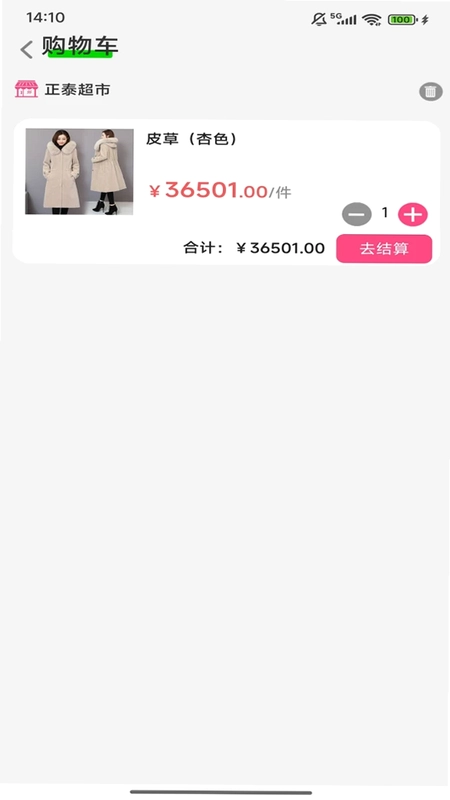 柳融生活预览图